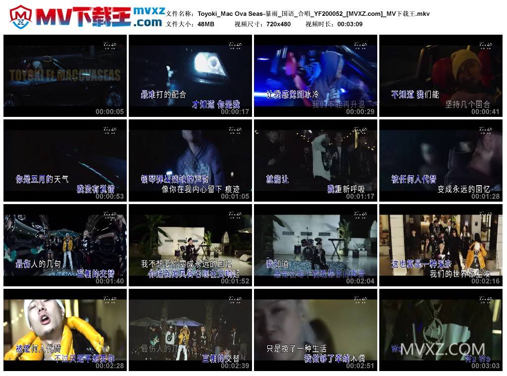 Toyoki_Mac Ova Seas-暴雨_国语_合唱_YF200052